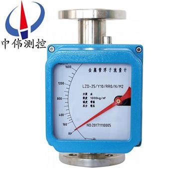7金屬管浮子流量計(阻尼型).jpg