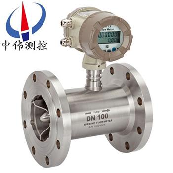 6液體渦輪流量計(jì)(法蘭式).jpg
